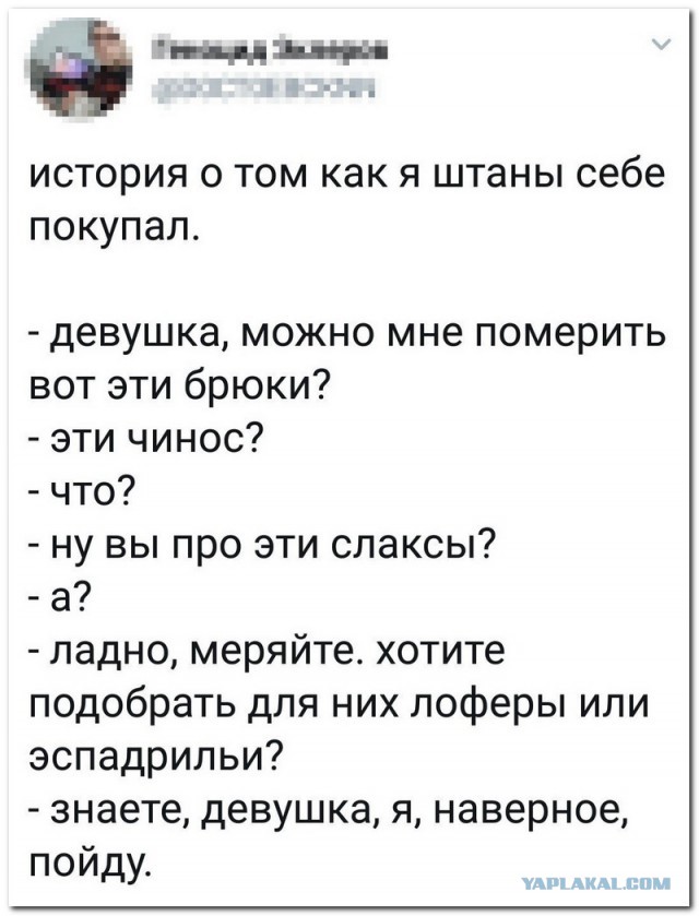 Подборка смешных комментариев из сети