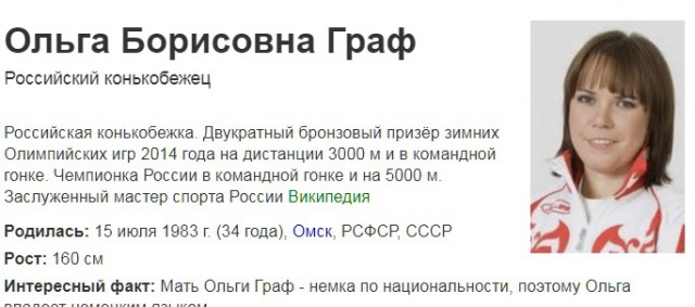 "Уже сейчас подчищаем фотографии в соцсетях, где есть флаг России"