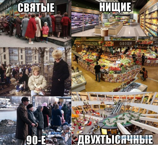 Альтернативное мнение о Путине
