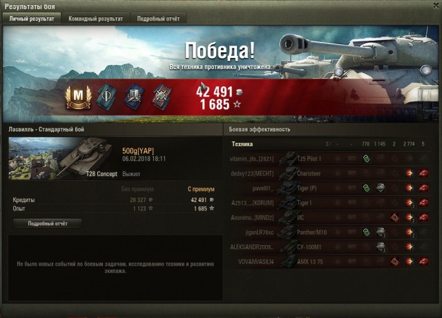 Wargaming 51