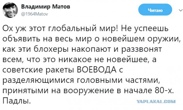 Западные СМИ «ошеломлены» посланием Путина