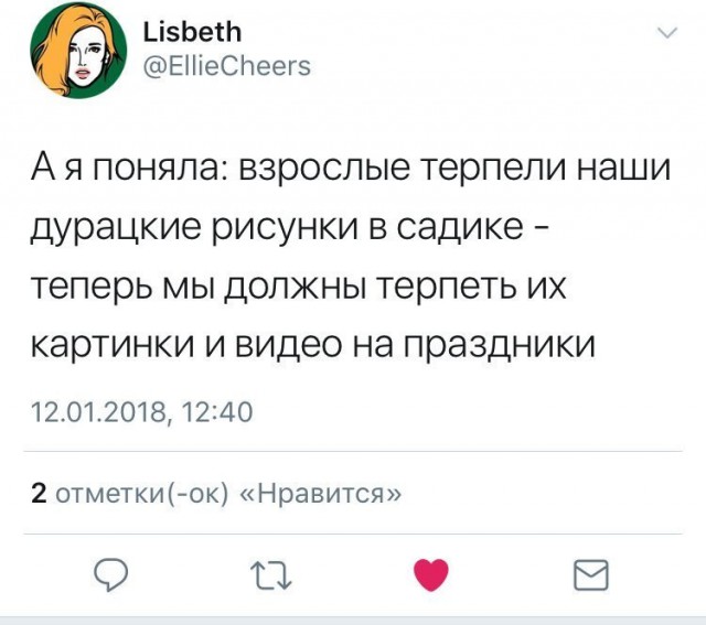 Эй, стахановец, заканчивай работу, погнали отдыхать!