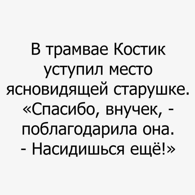 Как стать джедаем