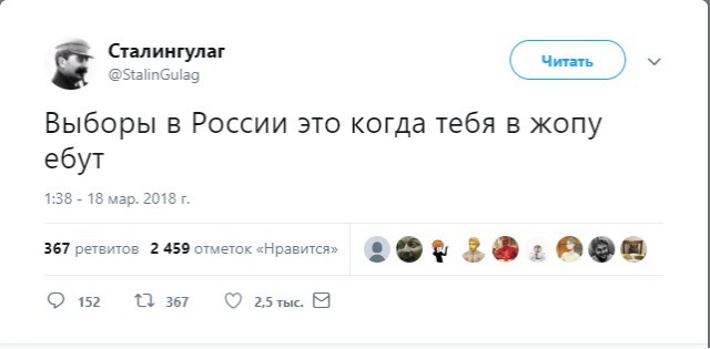 Итоги выборов online: обсуждаем "Выборы - 2018"