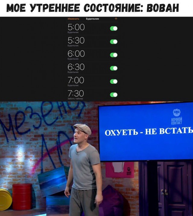 Нестандартный юмор