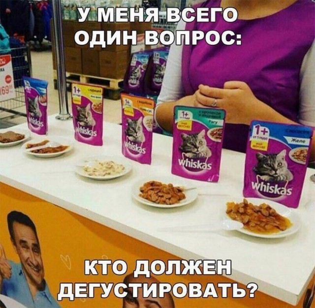 Нестандартный юмор