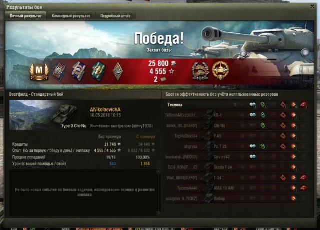 Wargaming 53