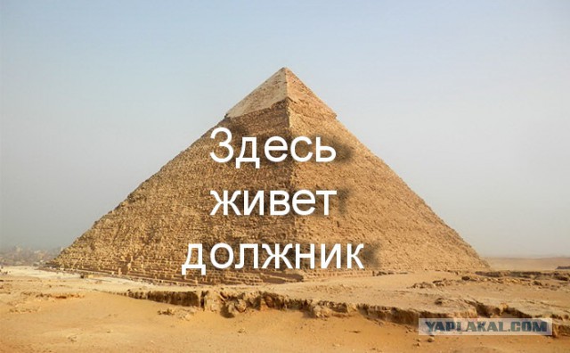 Около особняка в Зубчаниновке поставили памятник должнику за коммунальные услуги