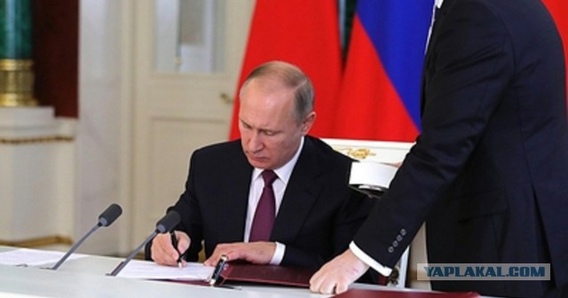 Медведев дважды перепутал названия, оглашая структуру нового правительства