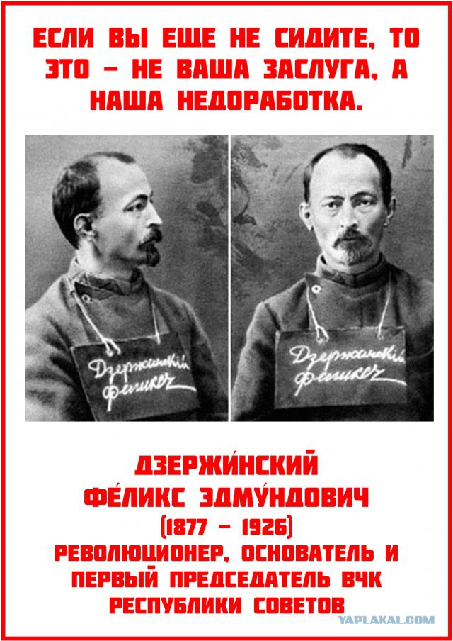 Как любого из нас можно посадить. Немного реальности для самых смелых