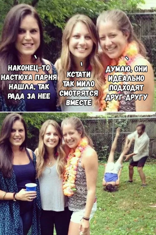 Субботняя вакханалия с большой дозой идиотизма