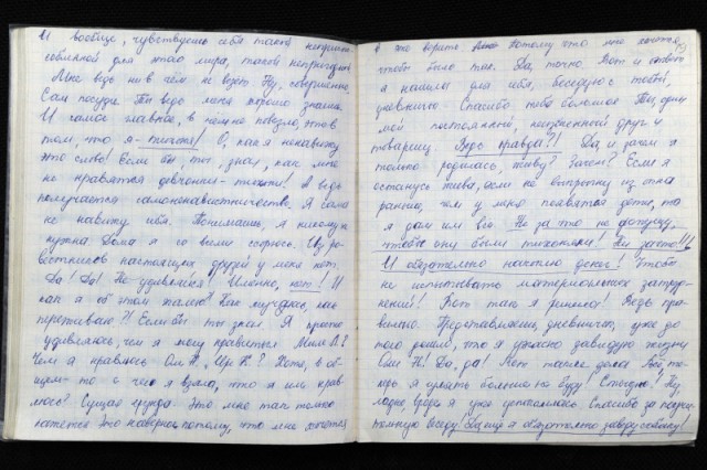 Криминальное чтиво. Как воронежская гордость школы казнила лучшую подругу