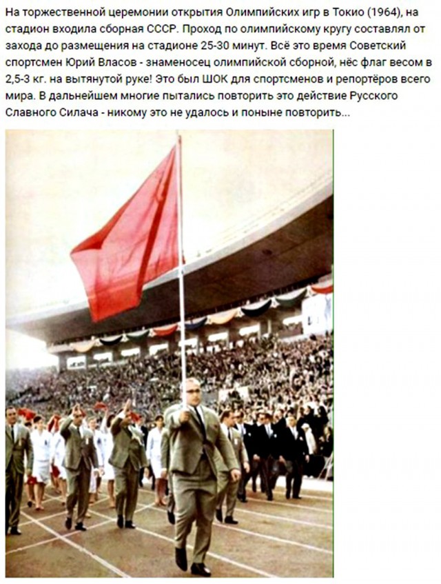 Кто этот чудо-человек?