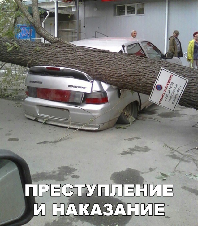 Нестандартный юмор