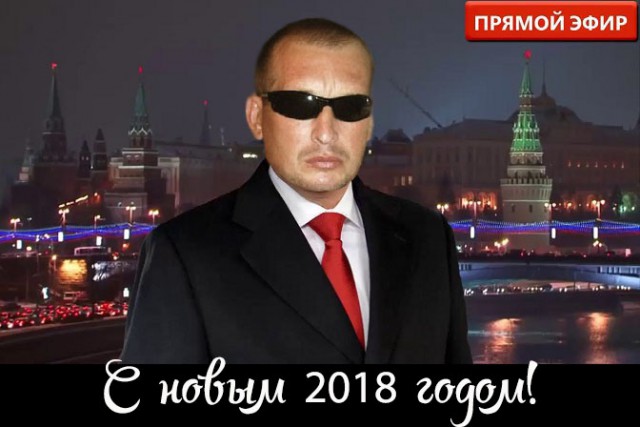 Пашкет, демотиваторы и мемы