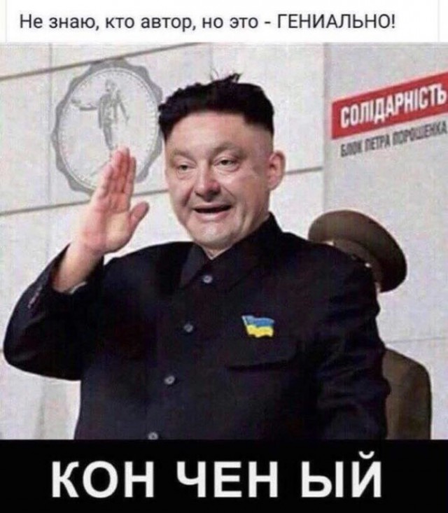 Не очень адекватный юмор