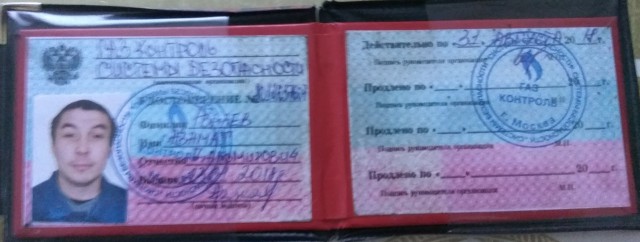 Развод. Сволочи