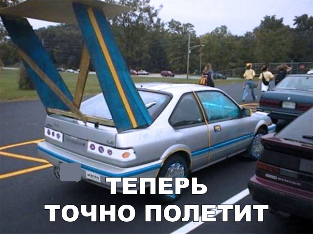 Нестандартный юмор