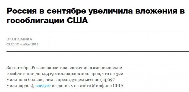 Белорусы высказались о присоединении к России
