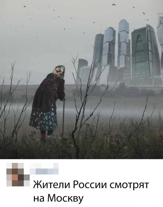 Нестандартный юмор