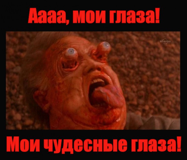 Игра районов