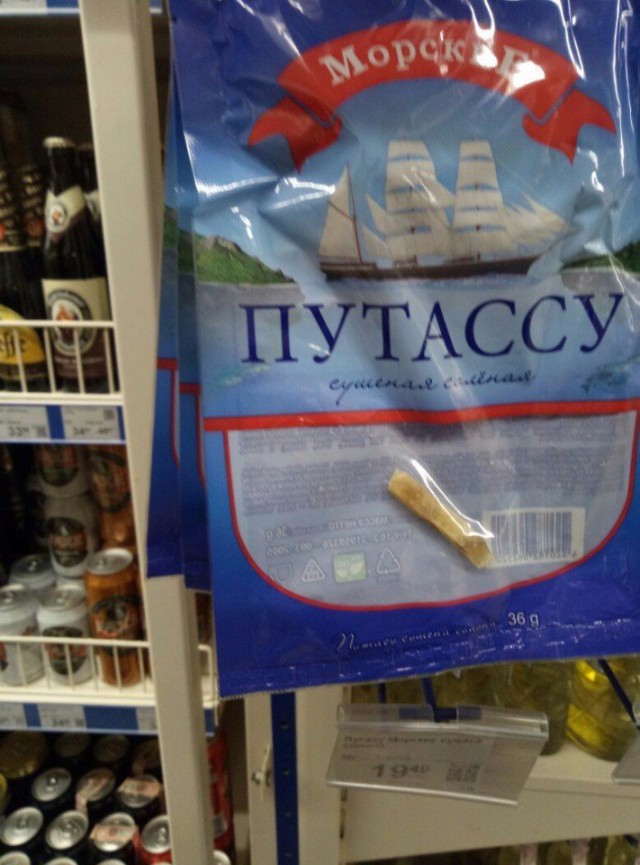 Прикольные надписи и объявления