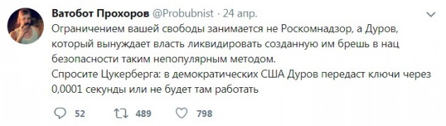 Telegram призвал всех выйти на митинг против Рунета