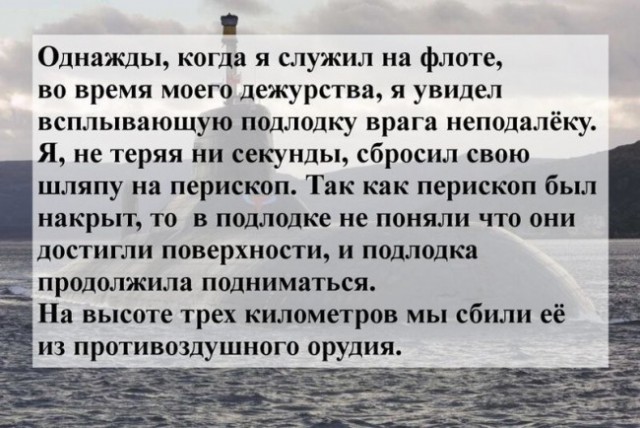 Соц-сети, анекдоты и картинки с надписями 12.03.19