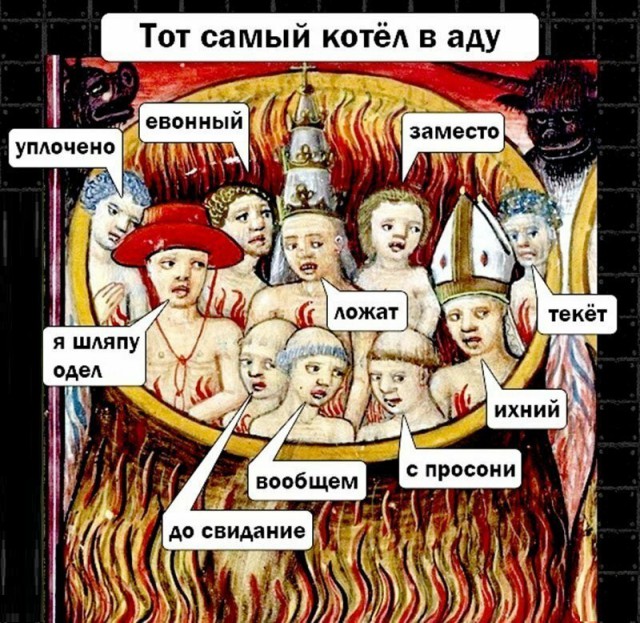 Чернушка к пятничке