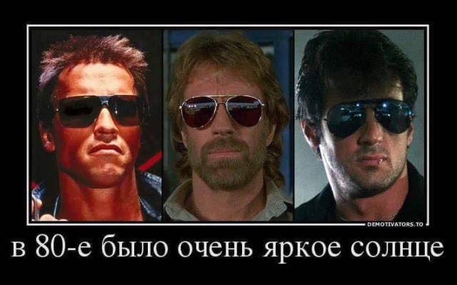 Фотографии из страны, которой уже нет