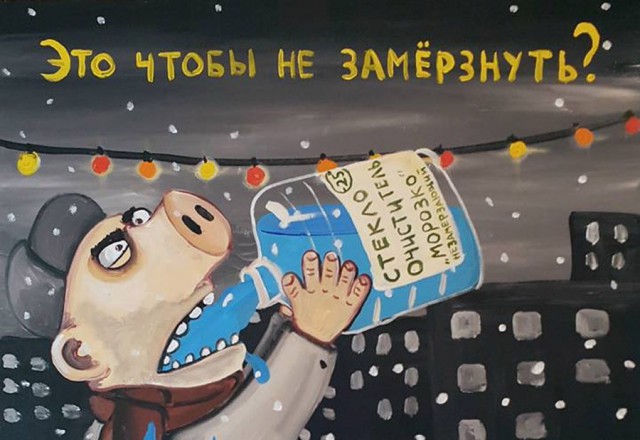 Про тварей на параде