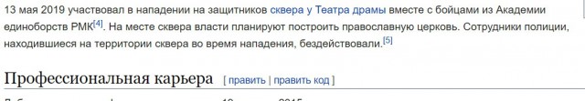 В Екатеринбург к скверу приехал ОМОН. Все, похоже, серьезно