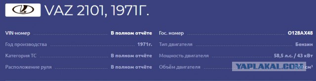 Подмена номеров - хитросделанный способ избежать штрафов за платную парковку