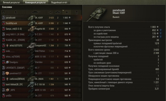 Wargaming 57