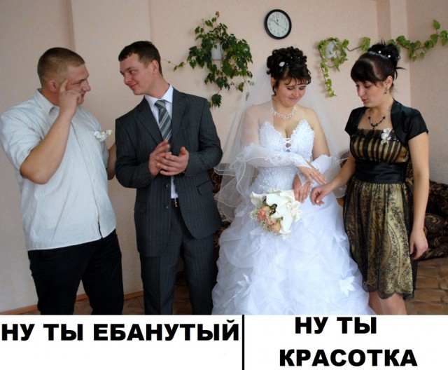 Свадебные картинки, разные