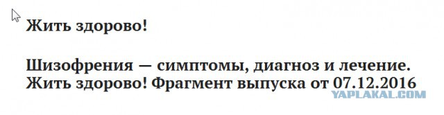 Малышева рассказала о природном способе истребления женщин после 50