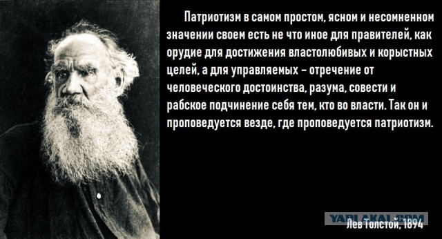 За что конкретно Льва Толстого отлучили от церкви?