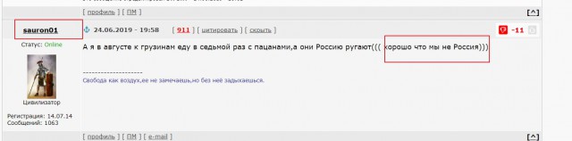 И снова немного о Грузии