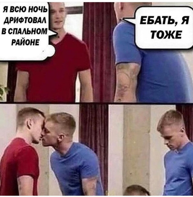 Есть четыре вида водителей