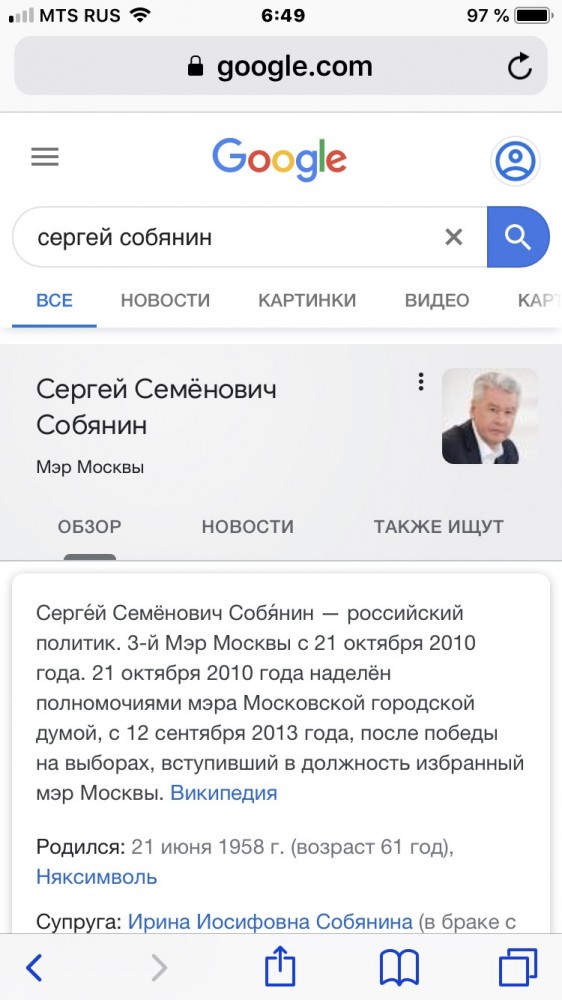 Google выдает