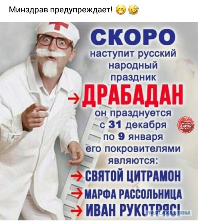 Бредзона 26.12.2019