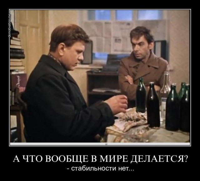 Начинается третья мировая? Или что происходит в мире-то?