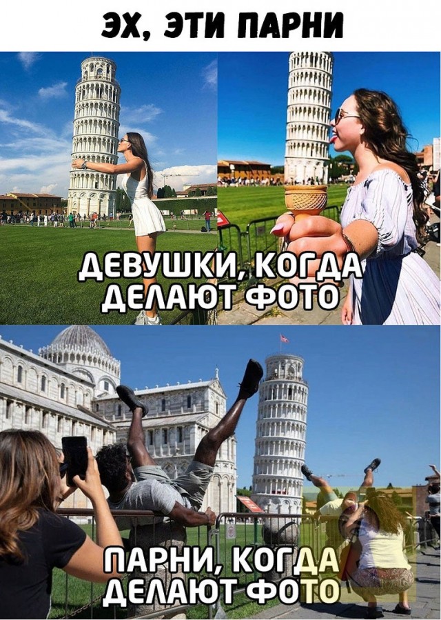 Мемы с ВК #1