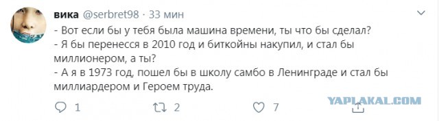 Бредзона 20.03.2020