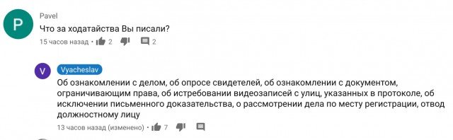 Как отменить штраф за нарушение самоизоляции по ст. 20.6.1 в суде