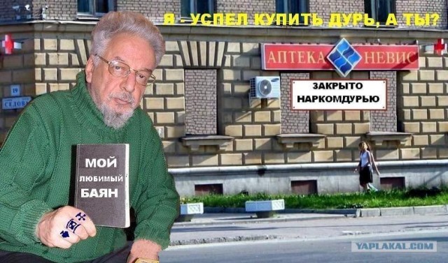 Фотожаба: соло на пишущей машинке