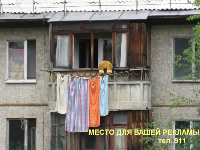Конкурс: подпись к картинке