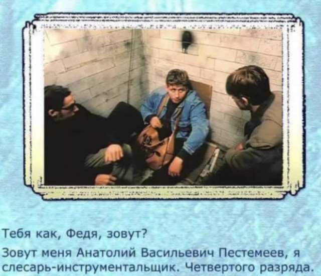 Прозвища. Нет предела креативу