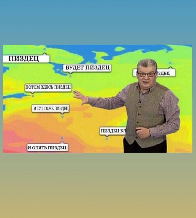 Бредзона 02.06.2020
