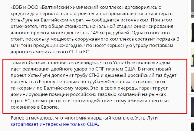 Россия с нуля строит порт, который превзойдет Дубай и Амстердам